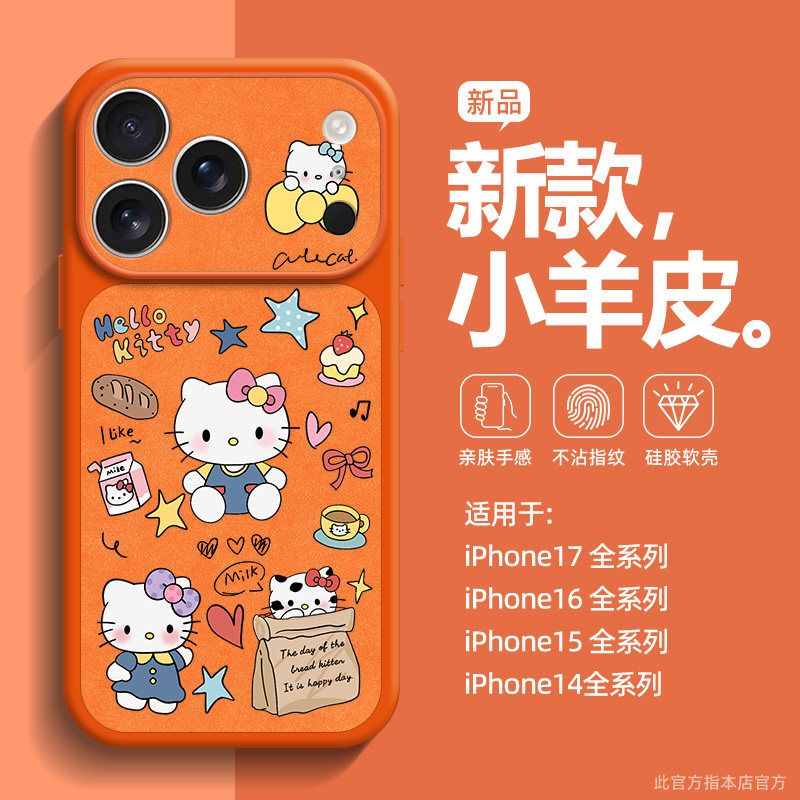 Cartoon schattige kat telefoon - Luxury Bags From Japan recensie en prijs