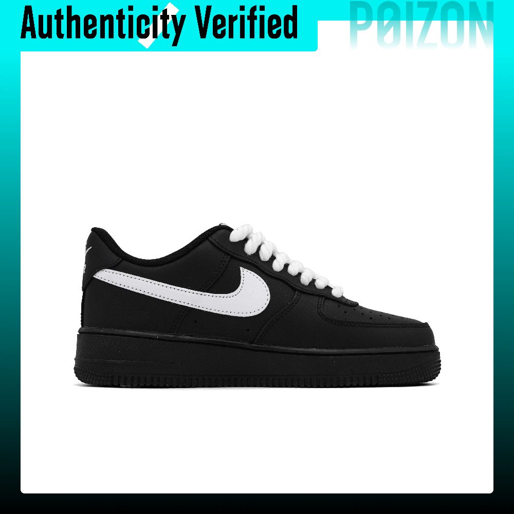 Nike Air Force 1 Skate Schoene - Nike Shoes Air Force 1 recensie en prijs